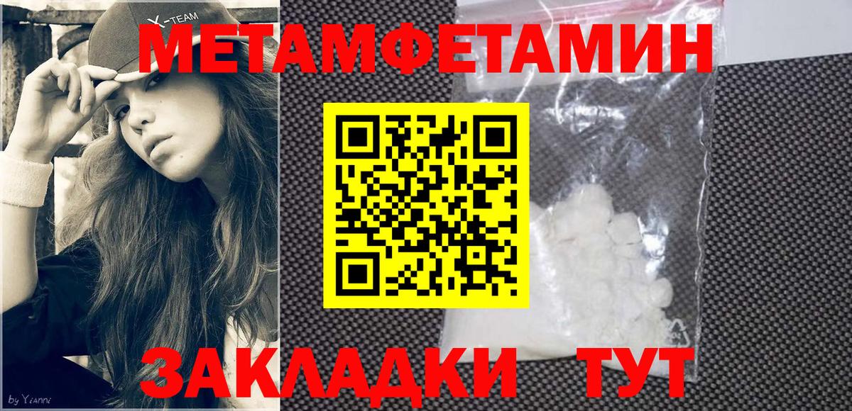 Дубна  нарко площадка какой сайт  Амфетамин  Вход с VPN  АМФ Розовый  АМФ 