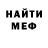 Метадон methadone Ismael Melendez