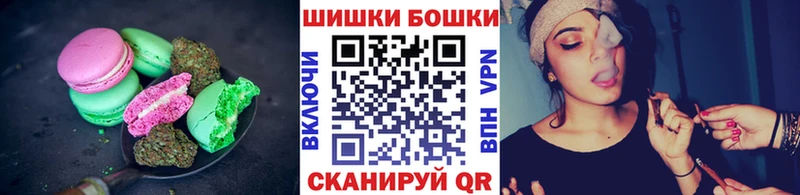 Печенье с ТГК конопля  купить закладку  Дубна 