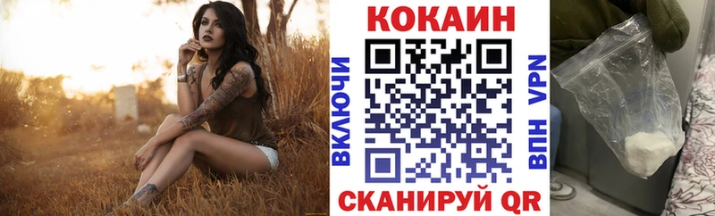 COCAIN 97% Дубна