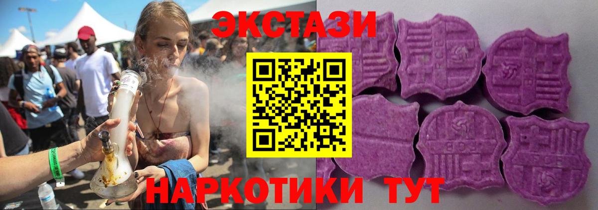 даркнет какой сайт  Ecstasy 99%  Ecstasy mix  Вход с VPN  Дубна 