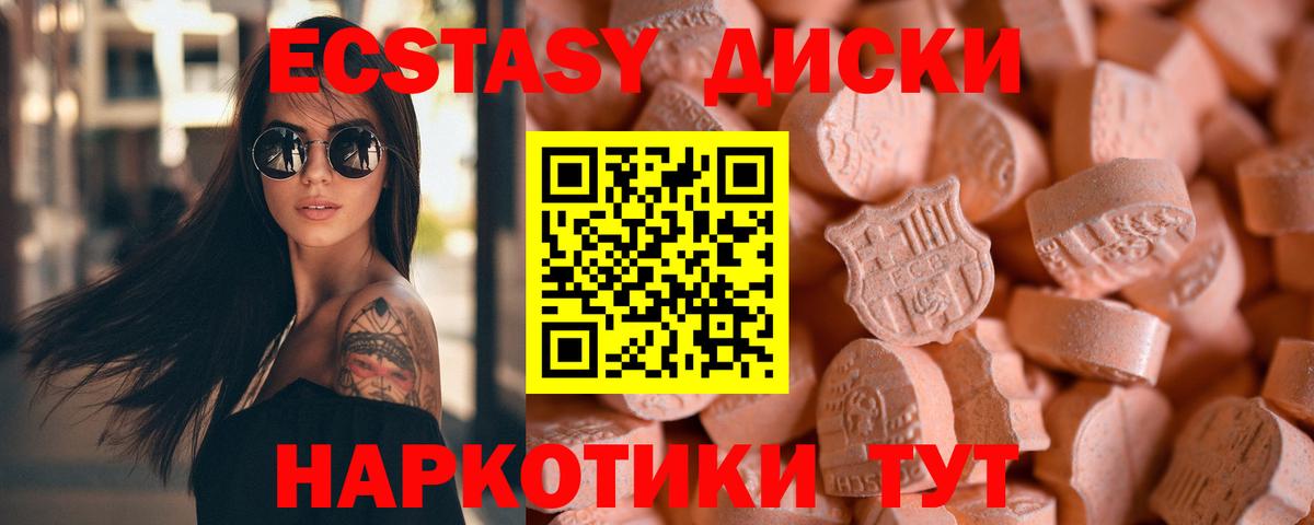 ЭКСТАЗИ Punisher Дубна