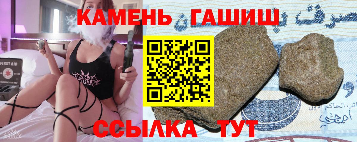 ГАШ Cannabis Дубна