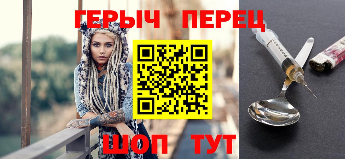 ГЕРОИН афганец  Вход с VPN  Дубна 