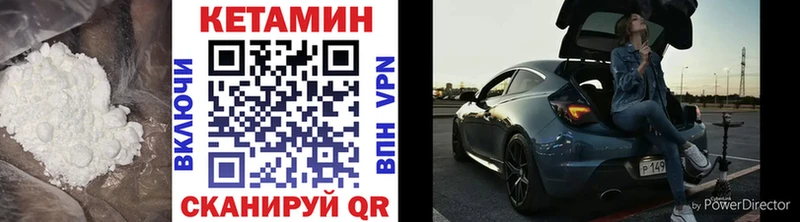 mega рабочий сайт  Дубна  Кетамин VHQ 