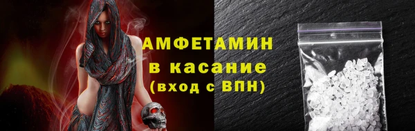 ALPHA-PVP Алексеевка