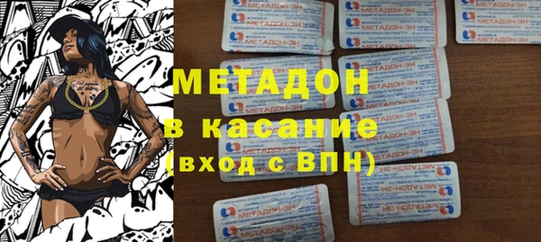 наркотики Абдулино