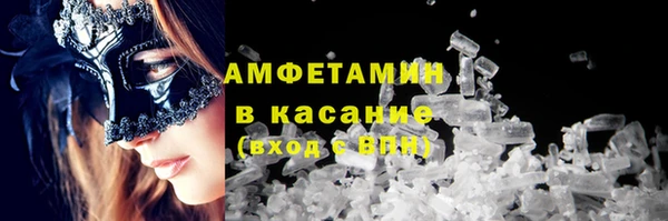 ALPHA-PVP Алексеевка