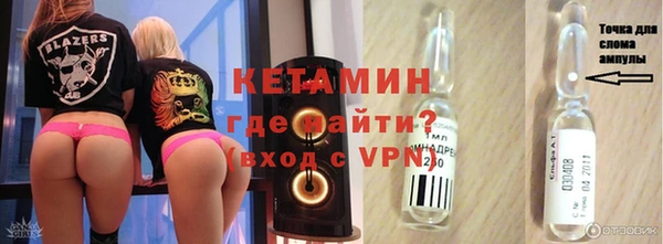 ALPHA-PVP Алексеевка