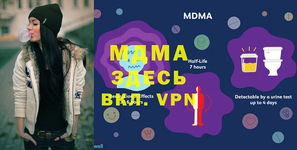 прущая мука Алзамай