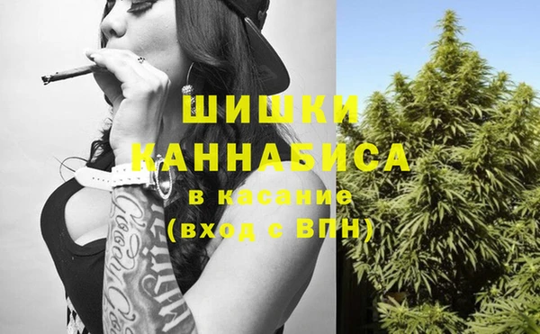 мяу мяу кристалл Абинск