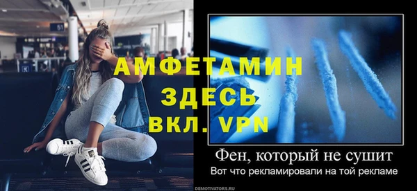 ALPHA-PVP Алексеевка