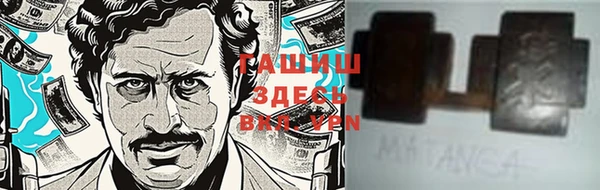 ALPHA-PVP Алексеевка