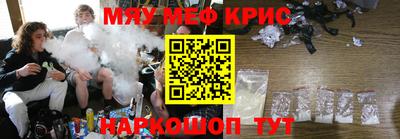 альфа пвп VHQ Краснодар