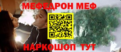 скорость Краснознаменск