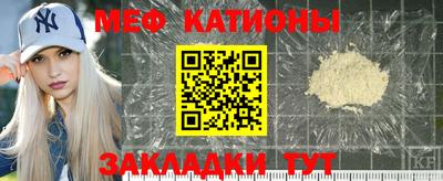 альфа пвп VHQ Краснодар