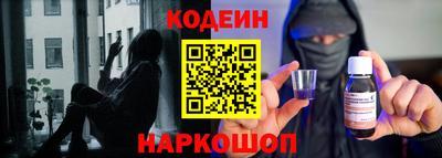 синтетический гашиш Краснокаменск