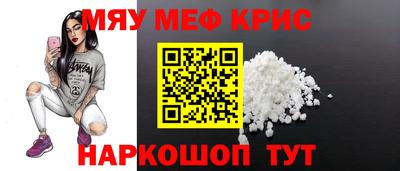 альфа пвп VHQ Краснодар