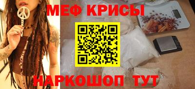 скорость Краснознаменск