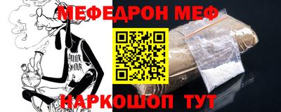 скорость Краснознаменск