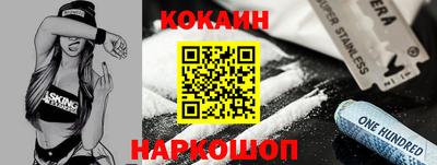 альфа пвп VHQ Краснодар