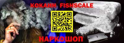 альфа пвп VHQ Краснодар