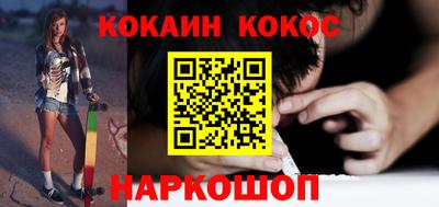 синтетический гашиш Краснокаменск
