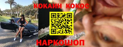 скорость Краснознаменск
