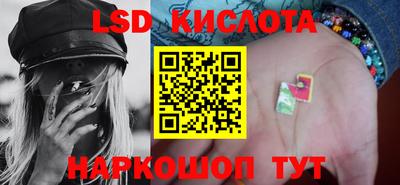 скорость Краснознаменск