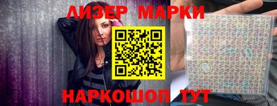 синтетический гашиш Краснокаменск