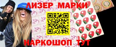синтетический гашиш Краснокаменск