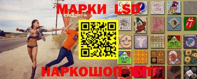 синтетический гашиш Краснокаменск