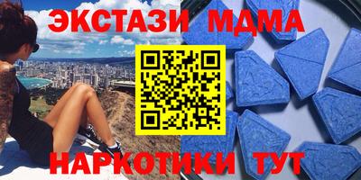 альфа пвп VHQ Краснодар