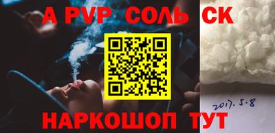 синтетический гашиш Краснокаменск