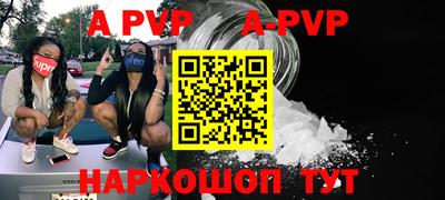 синтетический гашиш Краснокаменск