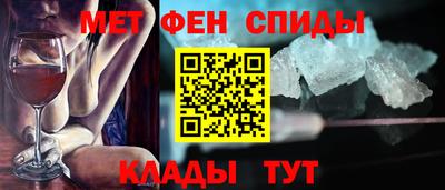 альфа пвп VHQ Краснодар
