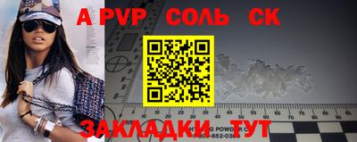скорость Краснознаменск