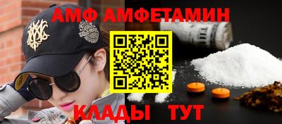 синтетический гашиш Краснокаменск