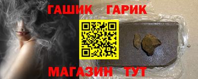 синтетический гашиш Краснокаменск