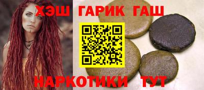 альфа пвп VHQ Краснодар