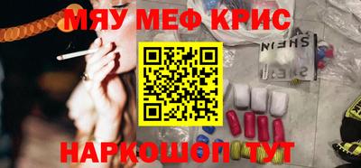 скорость Краснознаменск