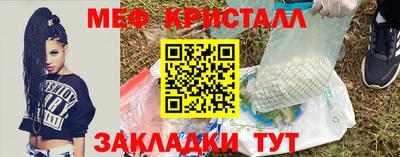 скорость Краснознаменск