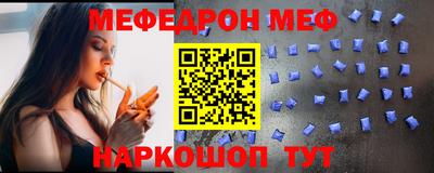 синтетический гашиш Краснокаменск