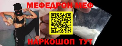 синтетический гашиш Краснокаменск