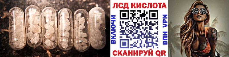 ЛСД экстази ecstasy  Дубна 