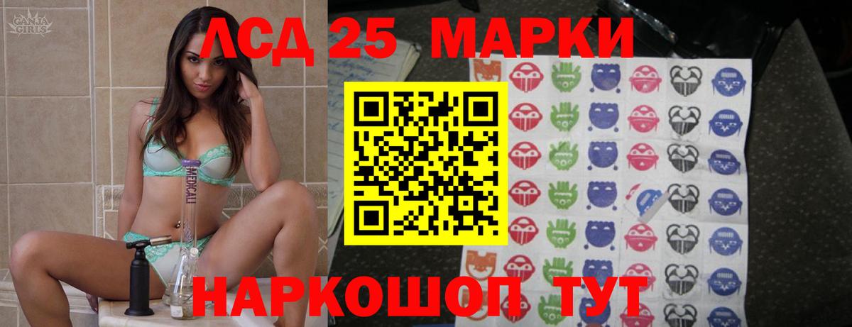 ЛСД экстази  кракен вход  Лсд 25 экстази кислота  Вход с VPN  Дубна  ЛСД экстази ecstasy 