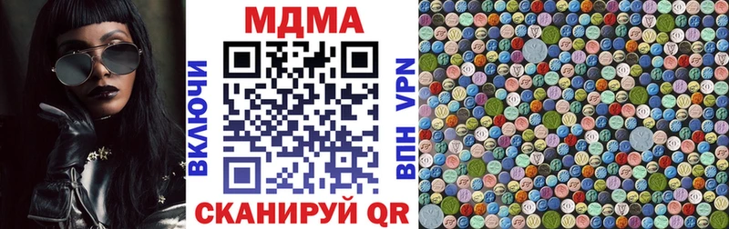 MDMA Molly  магазин продажи наркотиков  Дубна 