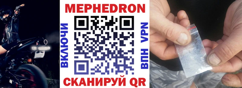 OMG сайт  Дубна  Мефедрон мяу мяу  купить  сайты 