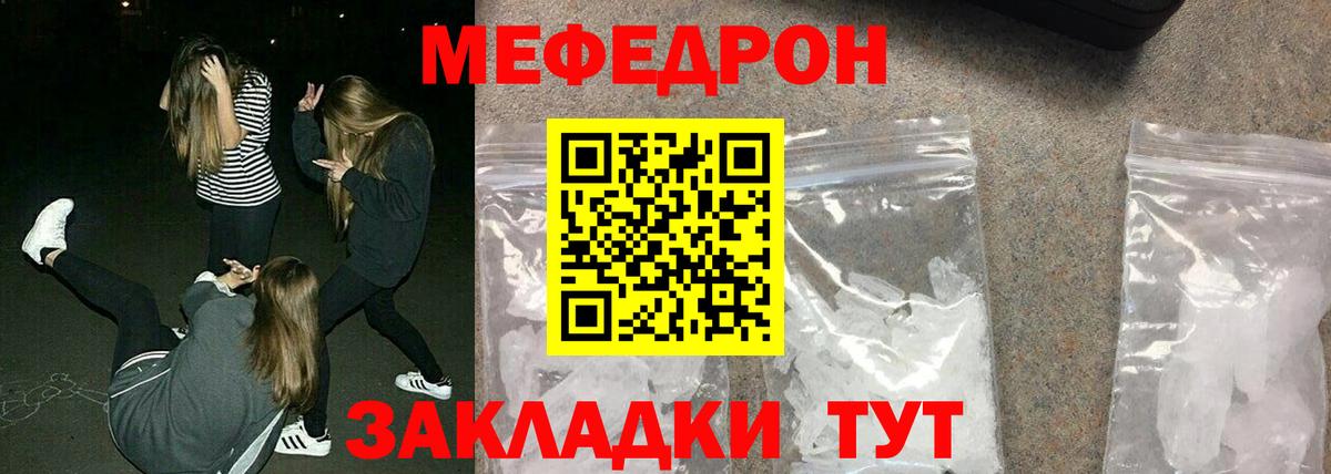 МЕФ  Дубна