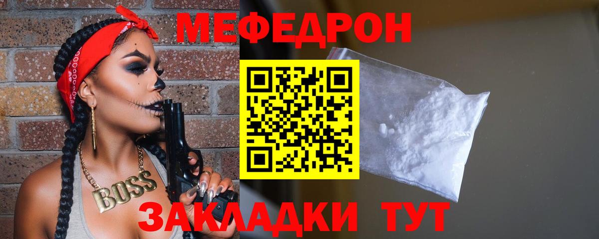 kraken как войти  МЕФ  Вход с VPN  МЯУ-МЯУ 4 MMC  Дубна 